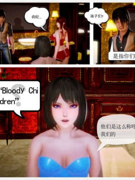 [3D]天鵝湖 第1-2季 01-14+人物设定_0876