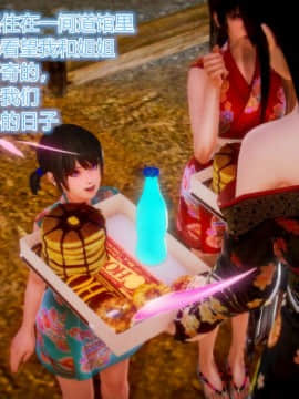 [3D]天鵝湖 第1-2季 01-14+人物设定_0878