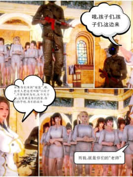 [3D]天鵝湖 第1-2季 01-14+人物设定_0883