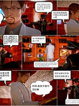 [3D]天鵝湖 第1-2季 01-14+人物设定_0905