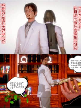 [3D]天鵝湖 第1-2季 01-14+人物设定_0906