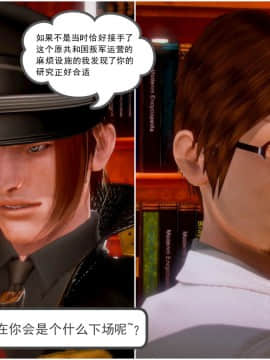[3D]天鵝湖 第1-2季 01-14+人物设定_0908