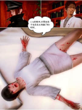 [3D]天鵝湖 第1-2季 01-14+人物设定_0910