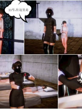[3D]天鵝湖 第1-2季 01-14+人物设定_0911