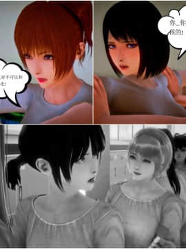 [3D]天鵝湖 第1-2季 01-14+人物设定_0926
