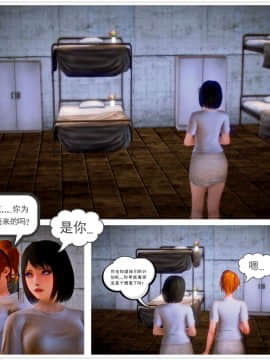 [3D]天鵝湖 第1-2季 01-14+人物设定_0930