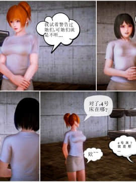 [3D]天鵝湖 第1-2季 01-14+人物设定_0932
