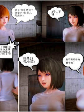 [3D]天鵝湖 第1-2季 01-14+人物设定_0933