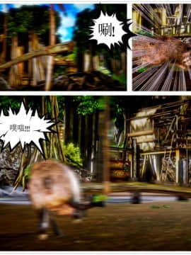 [3D]天鵝湖 第1-2季 01-14+人物设定_0941