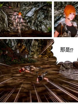 [3D]天鵝湖 第1-2季 01-14+人物设定_0943