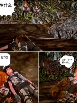 [3D]天鵝湖 第1-2季 01-14+人物设定_0944