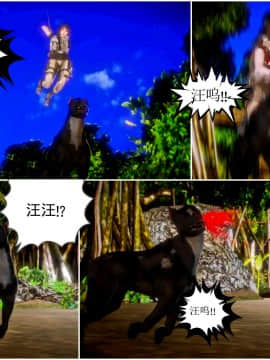 [3D]天鵝湖 第1-2季 01-14+人物设定_0949