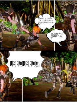 [3D]天鵝湖 第1-2季 01-14+人物设定_0950