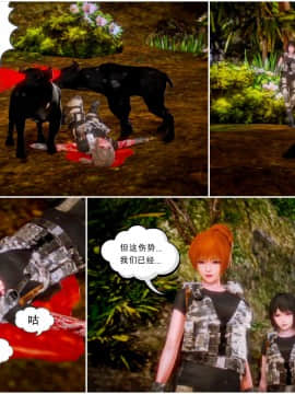 [3D]天鵝湖 第1-2季 01-14+人物设定_0952