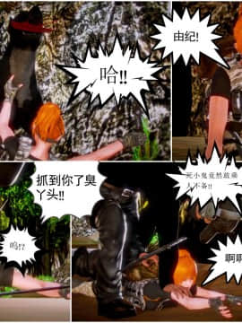 [3D]天鵝湖 第1-2季 01-14+人物设定_0965