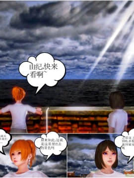 [3D]天鵝湖 第1-2季 01-14+人物设定_0986