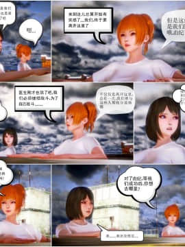 [3D]天鵝湖 第1-2季 01-14+人物设定_0987