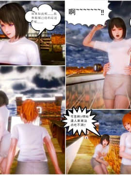 [3D]天鵝湖 第1-2季 01-14+人物设定_0990