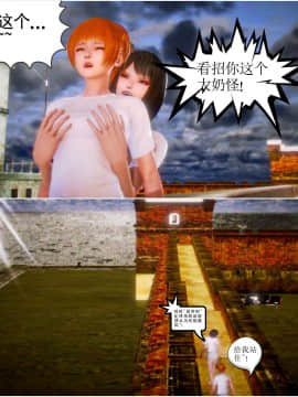 [3D]天鵝湖 第1-2季 01-14+人物设定_0991