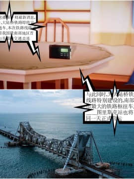 [3D]天鵝湖 第1-2季 01-14+人物设定_0992