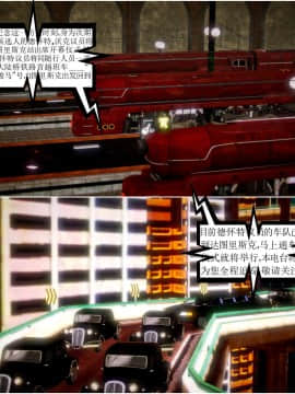 [3D]天鵝湖 第1-2季 01-14+人物设定_0993