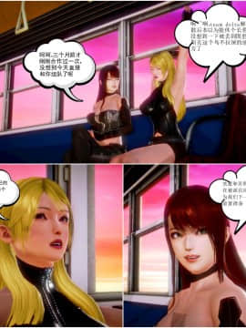 [3D]天鵝湖 第1-2季 01-14+人物设定_0994