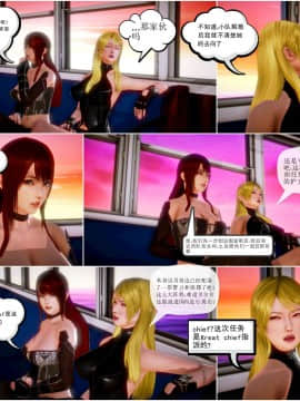 [3D]天鵝湖 第1-2季 01-14+人物设定_0995