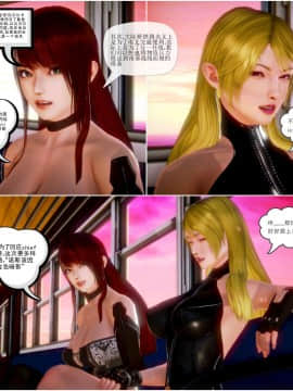 [3D]天鵝湖 第1-2季 01-14+人物设定_0996