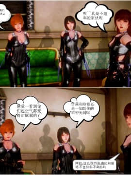 [3D]天鵝湖 第1-2季 01-14+人物设定_0999
