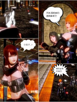 [3D]天鵝湖 第1-2季 01-14+人物设定_1009