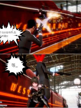 [3D]天鵝湖 第1-2季 01-14+人物设定_1011