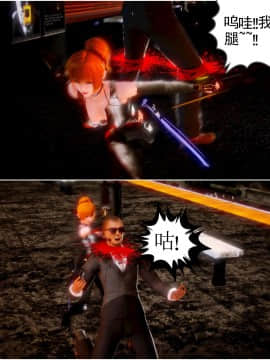 [3D]天鵝湖 第1-2季 01-14+人物设定_1012