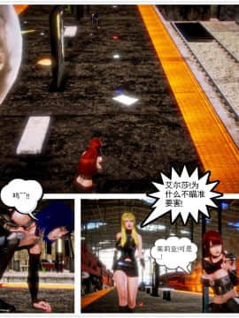 [3D]天鵝湖 第1-2季 01-14+人物设定_1015