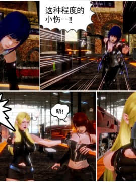 [3D]天鵝湖 第1-2季 01-14+人物设定_1016