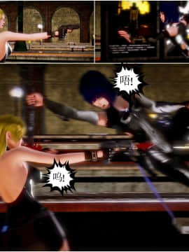 [3D]天鵝湖 第1-2季 01-14+人物设定_1017