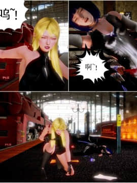 [3D]天鵝湖 第1-2季 01-14+人物设定_1018