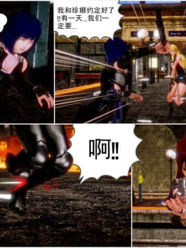 [3D]天鵝湖 第1-2季 01-14+人物设定_1019