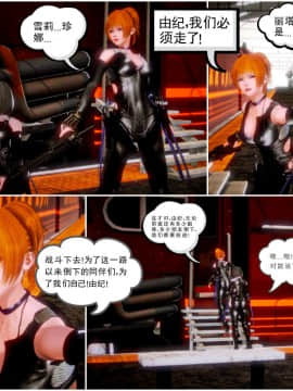 [3D]天鵝湖 第1-2季 01-14+人物设定_1026