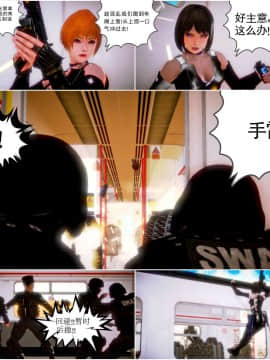 [3D]天鵝湖 第1-2季 01-14+人物设定_1031