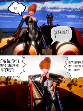 [3D]天鵝湖 第1-2季 01-14+人物设定_1037