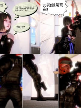 [3D]天鵝湖 第1-2季 01-14+人物设定_1042