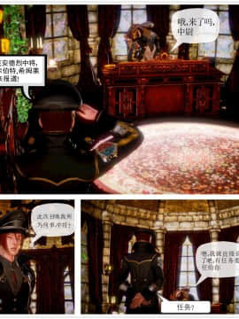 [3D]天鵝湖 第1-2季 01-14+人物设定_1056