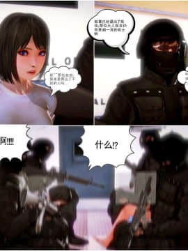 [3D]天鵝湖 第1-2季 01-14+人物设定_1081