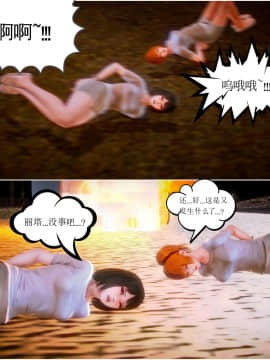 [3D]天鵝湖 第1-2季 01-14+人物设定_1084