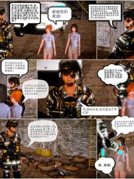 [3D]天鵝湖 第1-2季 01-14+人物设定_1089