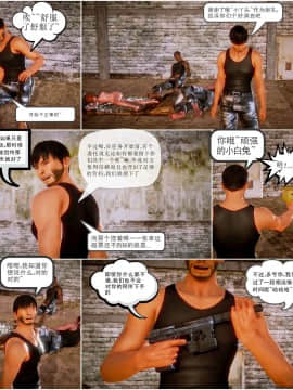 [3D]天鵝湖 第1-2季 01-14+人物设定_1124