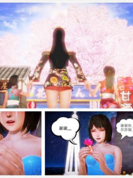 [3D]天鵝湖 第1-2季 01-14+人物设定_1148