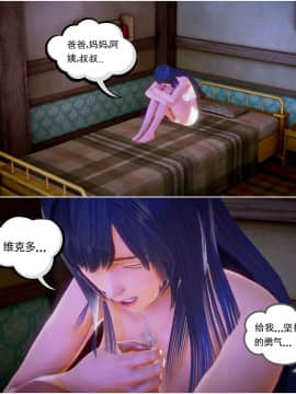 [3D]天鵝湖 第1-2季 01-14+人物设定_1153