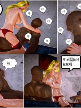 [3D]天鵝湖 第1-2季 01-14+人物设定_1159