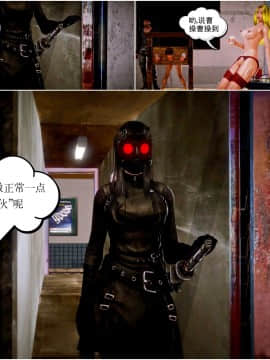 [3D]天鵝湖 第1-2季 01-14+人物设定_1161